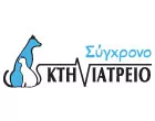 MODERN VETERINARY CLINIC